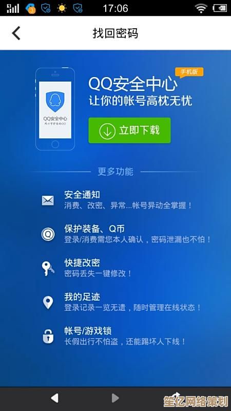 开启QQ邮箱之旅，尊享安全便捷的云端通信服务