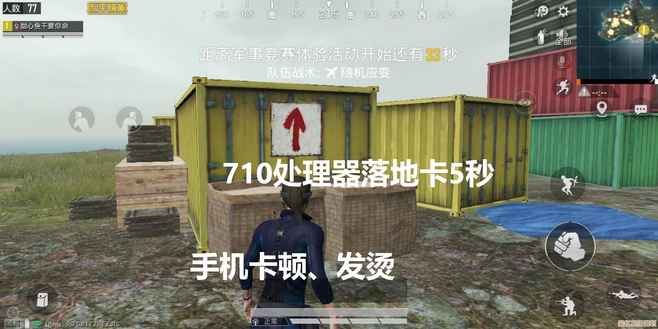 小鱼教您解决电脑CPU温度过高的实用技巧