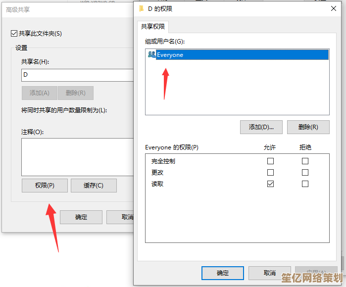Win10系统一键配置局域网共享指南：让多台电脑高效传输数据