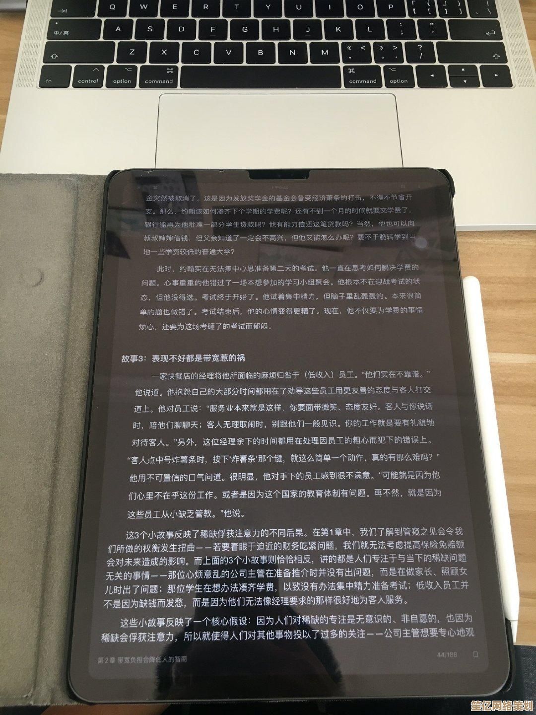 全面指南：实现iPad与电脑高效连接的多种实用技巧