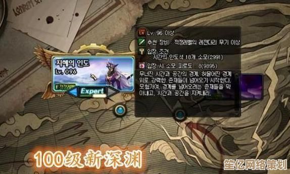 地下城堡4：2025骑士团觉醒与迷雾堡垒深渊模式挑战