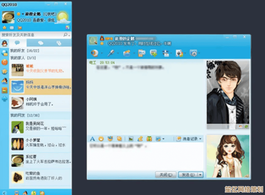 探索QQ网页版：核心功能详解与实用操作技巧全解析