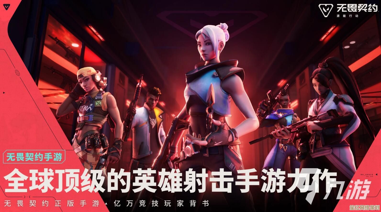 无畏契约2025年4月夜市具体开放时段揭晓，精彩内容不容错过！