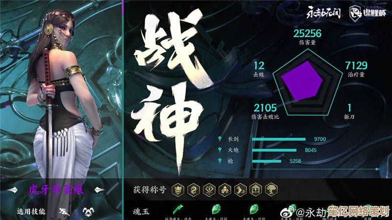 永劫无间刘炼2025年度技能详解，掌握核心连招与战斗策略！
