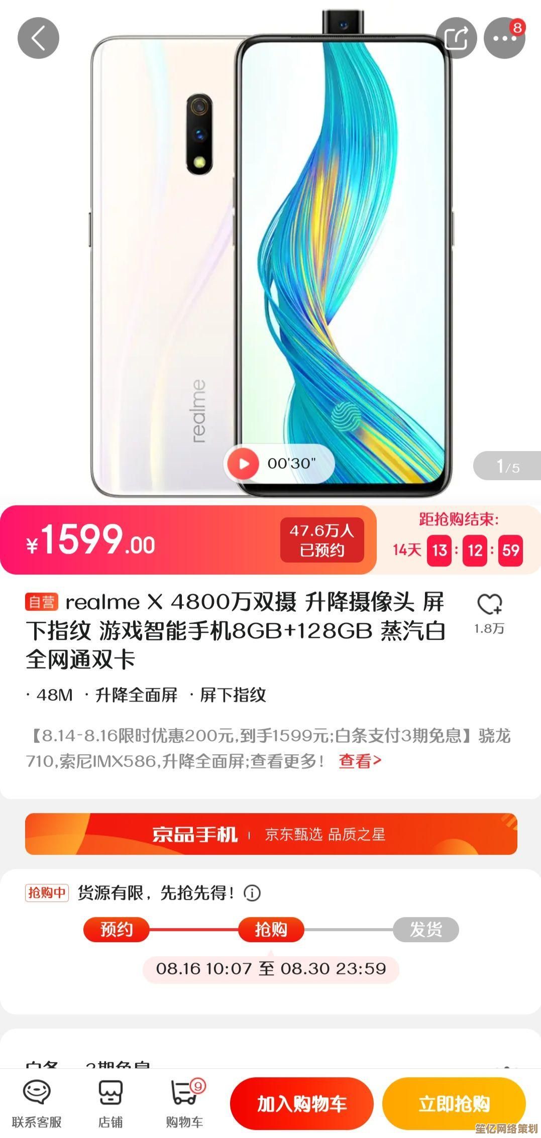 高性价比手机精选推荐，总有一款适合你的预算和需求