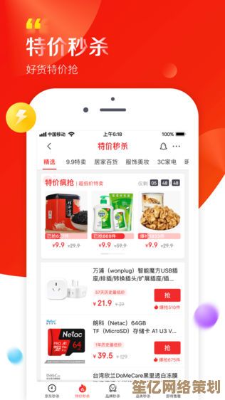 全新京东购物APP官方下载，专属移动购物新体验即刻开启！