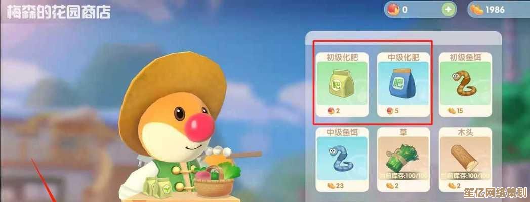 摩尔庄园手游2025年全新镰刀切换技巧，轻松掌握高效收割方法