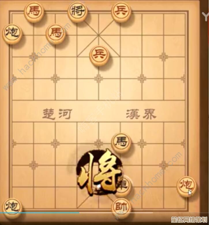 2025年象棋残局挑战第202期：高手进阶攻略与走法详解