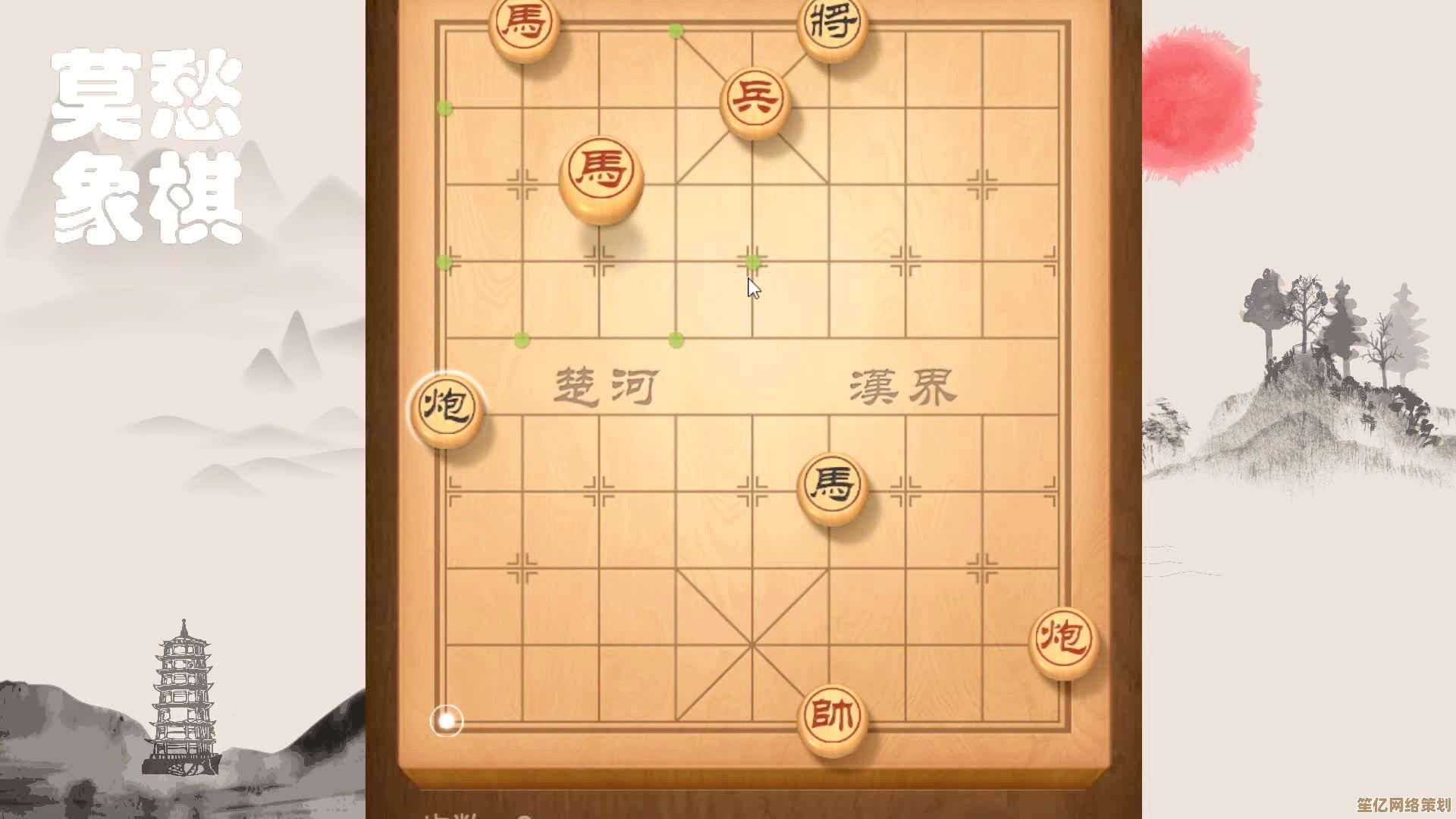 2025年象棋残局挑战第202期：高手进阶攻略与走法详解