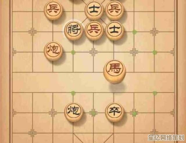 2025年象棋残局挑战第202期：高手进阶攻略与走法详解