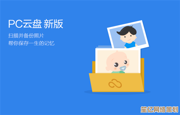 360云盘：智能守护您的数据安全，多端同步让文件随时触手可及