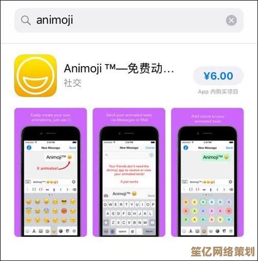 探索苹果iMessage：小鱼带您了解这一通讯服务的功能与优势