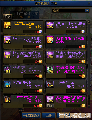 逍遥情缘采矿大师2025版：矿石精炼与交易一站式解决专家