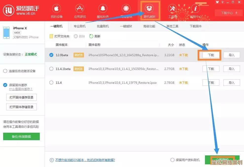 升级无线网络连接，wifi助手助你告别卡顿与信号波动烦恼