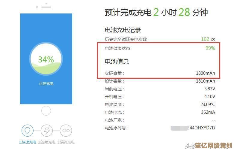 升级无线网络连接，wifi助手助你告别卡顿与信号波动烦恼
