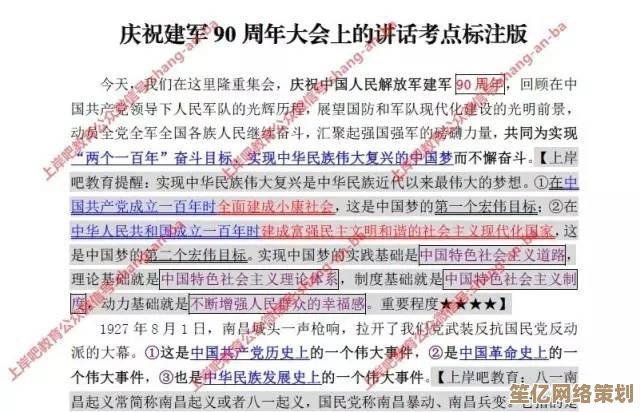 2025年玩家必备：十三号病院痒痒挠详细获取流程与心得