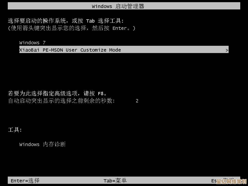 Win11多任务处理神器：一键切换不同桌面，办公更专注更流畅！