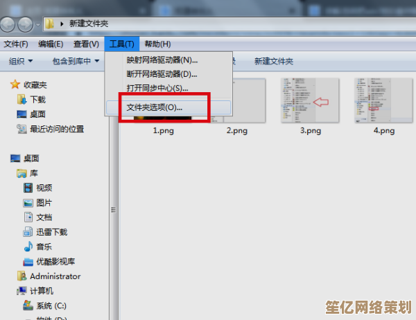 隐藏文件看不见？装机高手来支招，快速恢复显示小技巧