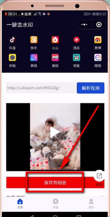抖音取消关注详细步骤解析，轻松管理关注列表快速上手教程