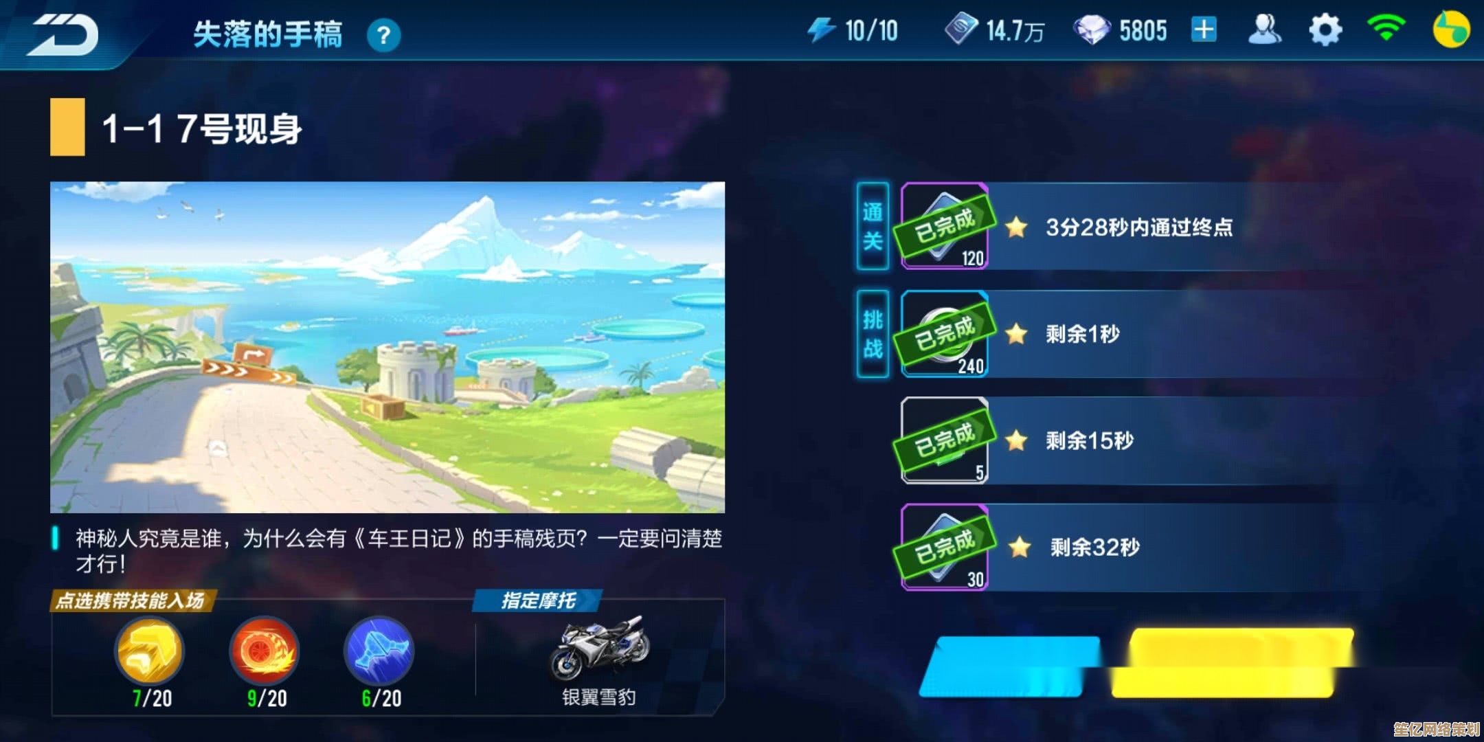 QQ飞车手游2025版本蓝梦雅斯镜片快速获取攻略与实用建议