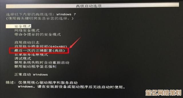 电脑开机显示英文无法正常启动的全面解决指南