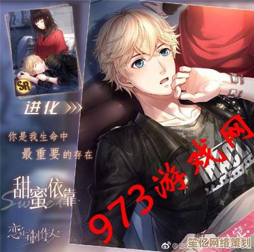 2025年全新版本周棋洛暗香剧情深度解析，情感羁绊再升级！
