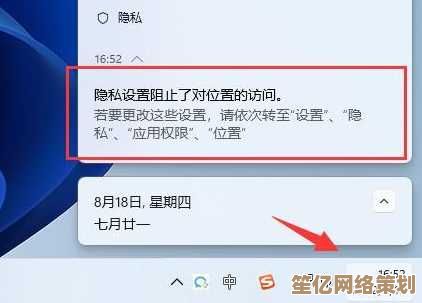掌握Win11右下角时间隐藏技巧：操作指南与常见问题解答