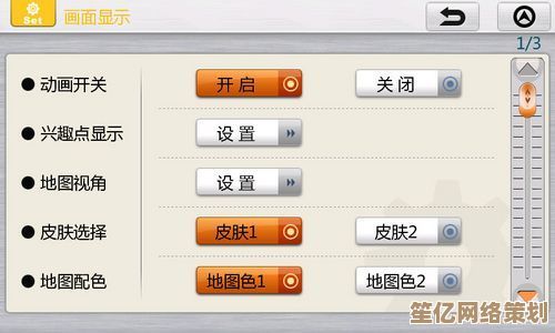 《2025航海新纪元：智能导航助你精准搜集稀有仙果》