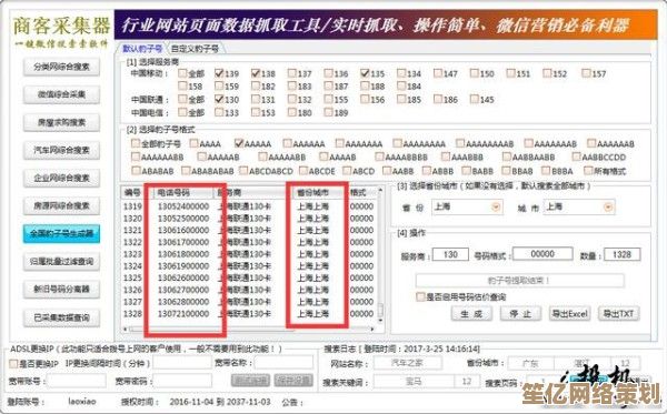 《2025航海新纪元：智能导航助你精准搜集稀有仙果》