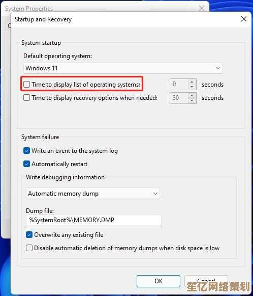 优化Windows 11系统盘与数据盘分区方案，提升性能与存储效率