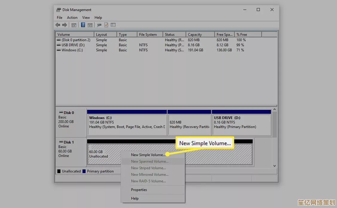 优化Windows 11系统盘与数据盘分区方案，提升性能与存储效率