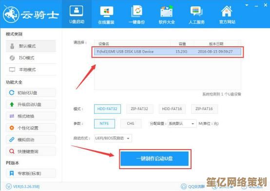 电脑花屏怎么办？装机专家分享常见原因与实用修复技巧