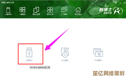电脑小白必看：韩博士装机大师在线系统安装全攻略