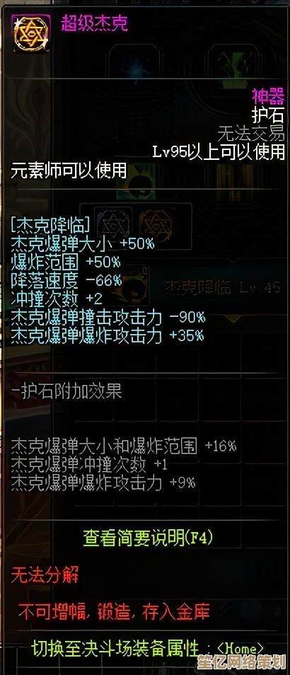 炮台法师未来形态：2025枪械师超远程轰炸策略深度探索
