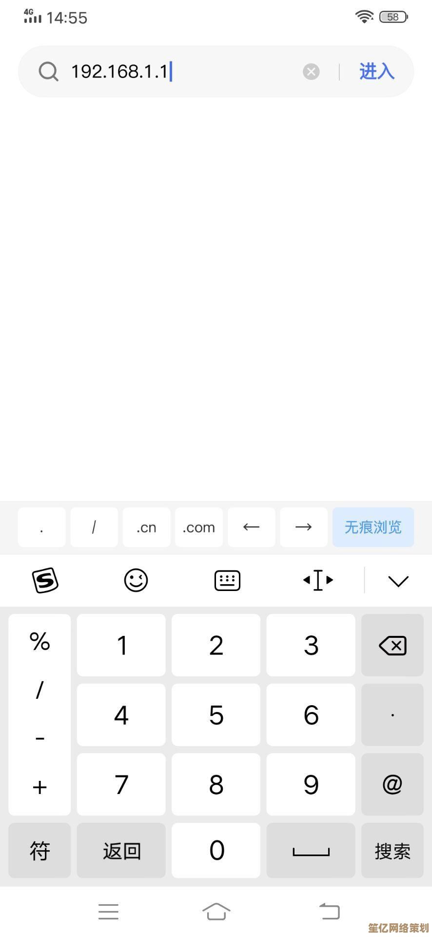 保障无线网络安全：高效修改WiFi密码的方法与关键步骤解析
