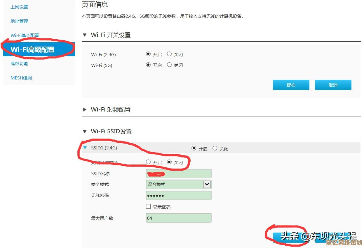 保障无线网络安全：高效修改WiFi密码的方法与关键步骤解析