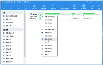 深入探索EFI系统分区：实现更快的启动速度与可靠运行