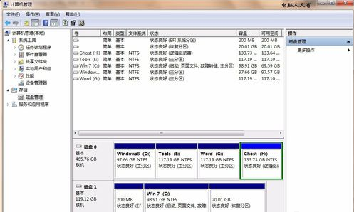 深入探索EFI系统分区：实现更快的启动速度与可靠运行