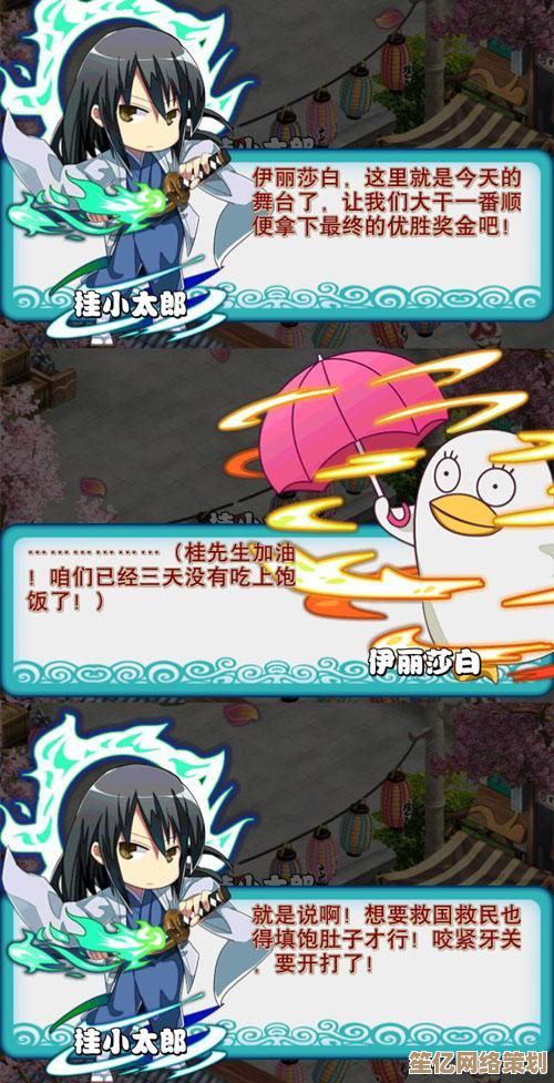《2025口袋银魂进阶攻略：这些细节新手常忘却至关重要》