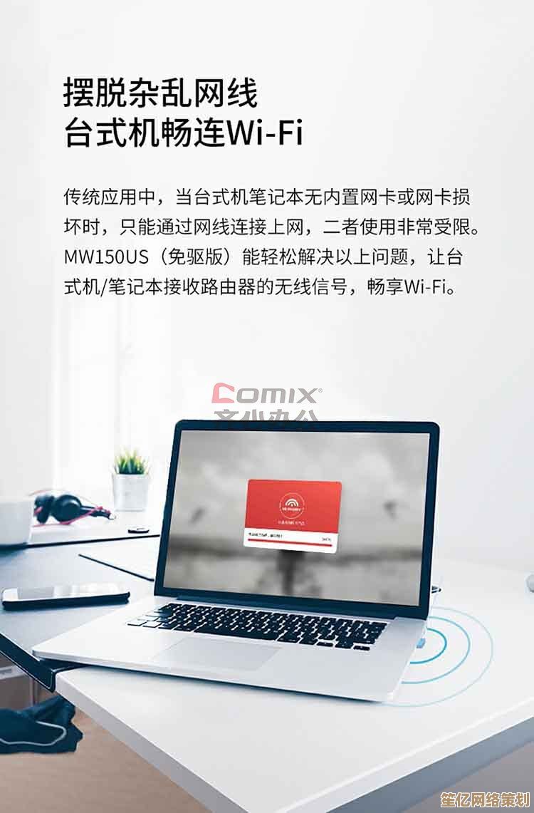 全面兼容的水星无线网卡驱动免费下载及详细配置指南