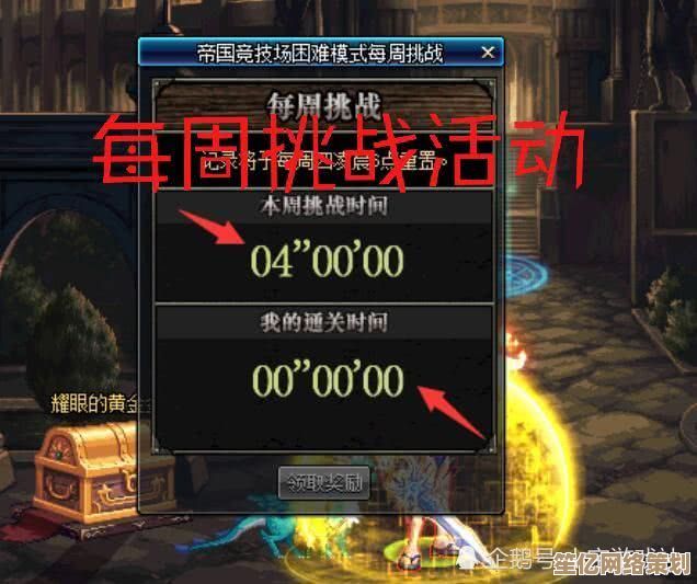 手把手带你玩转洪荒遗地！2025年最新副本机制与资源收集全解析