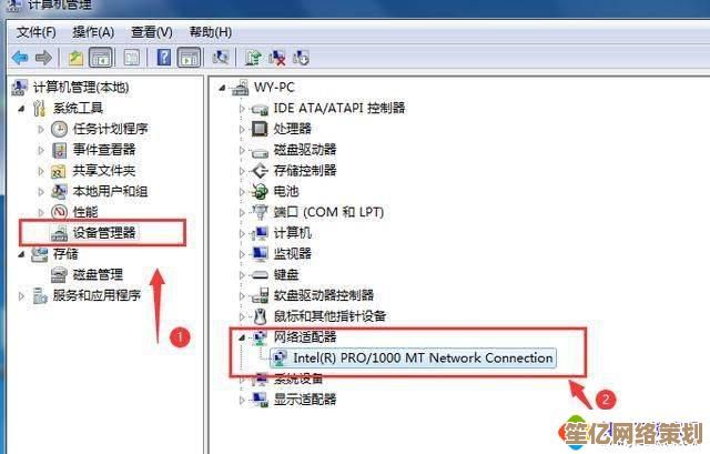 笔记本重装系统后无法连接WiFi的解决方法分享