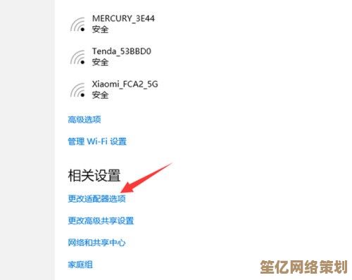 笔记本重装系统后无法连接WiFi的解决方法分享