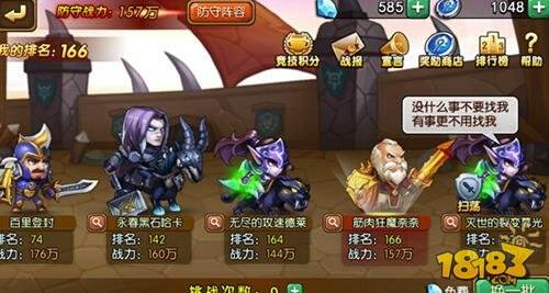 暴走英雄坛2025全新飞雪资料片，领悟武侠痛点开启江湖新纪元