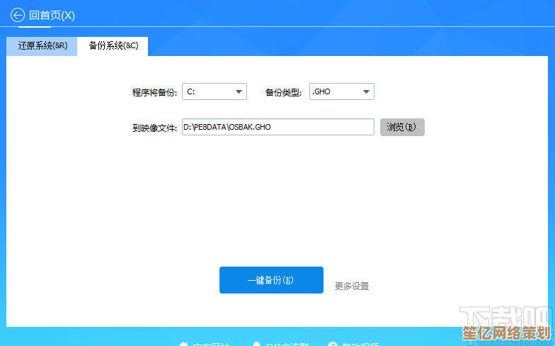 装机助理残留清理教程：系统重装后的彻底卸载步骤解析