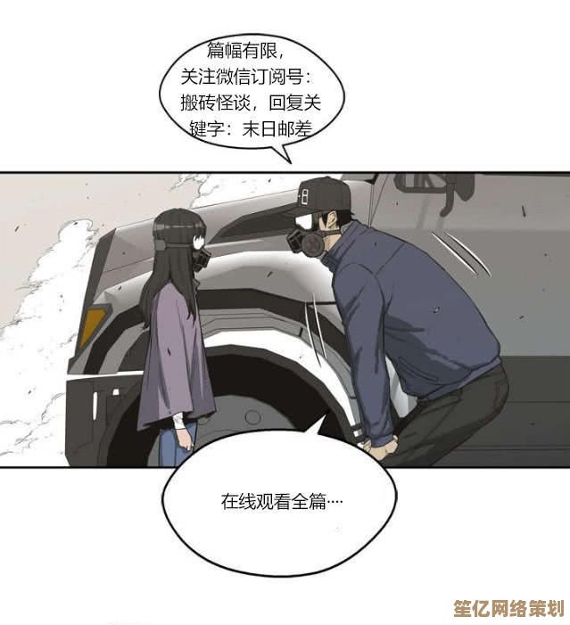 我在末日送快递：2025年无尽模式装备搭配与生存指南