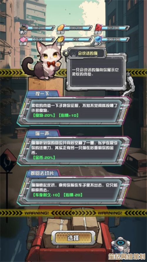 我在末日送快递：2025年无尽模式装备搭配与生存指南