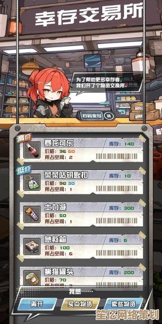 我在末日送快递：2025年无尽模式装备搭配与生存指南