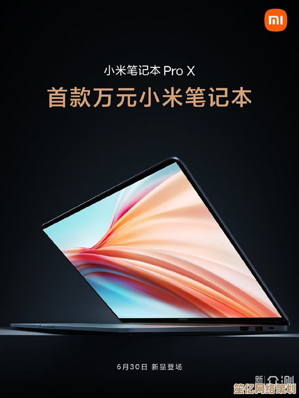 小米笔记本Pro体验：高效性能轻薄随行，全面适应各类场景应用