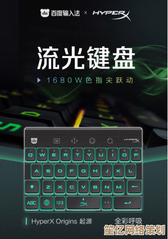 体验虚拟键盘的无限便利，便携设计让输入随时随地更轻松